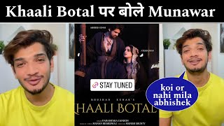 Munawar Faruqui React on Khaali Botal Song Abhishek Kumar New Song
