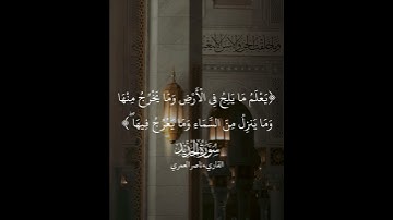 آية من سورة الحديد
