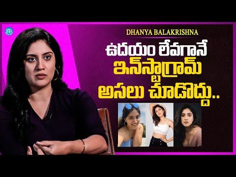 Actress  Dhanya Balakrishna About Her Movies | Krishna Leela Movie   | Anchor Darshan | iDream Media - IDREAMMEDIA