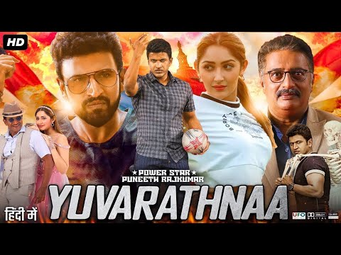 Yuvarathnaa Full Movie In Hindi Dubbed | Puneeth Rajkumar | Sayyeshaa | New Hindi Movie 2023