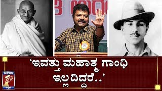 ‘ಅದೇ ಭಗತ್​ ಸಿಂಗ್​ ಅವಿರಿಗಿದ್ದ ತಾಕತ್ತು..!’ | Chakravarthi Sulibele | Bhagat Singh Jayanthi