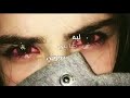 احلم بقلب يحبني واصحى علا صرخه ندم احلم بقلب يحبني واصحى علا صرخه ندم