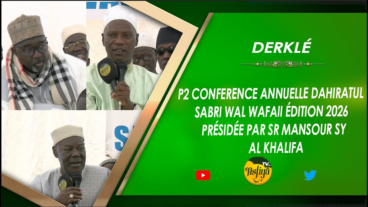 P2 CONFERENCE ANNUELLE DAHIRATUL SABRI WAL WAFAII 2026 PRÉSIDÉ PAR SR MANSOUR SY AL KHALIFA
