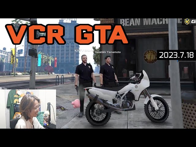2023年7月18日 1/2 あぶない刑事 【VCR GTA #1／アーカイブ