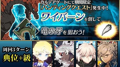 Fgo 牙 周回 Fgo 牙 周回