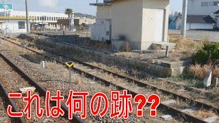 【駅に行って来た】JR西日本宇部線阿知須駅にある謎の施設跡