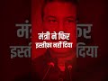 बार-बार पेपर लीक क्यों हो रहे हैं?