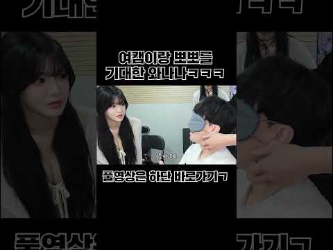 여캠과의 <strong>키스를</strong> 기대한 와나나ㅋㅋㅋㅋㅋ