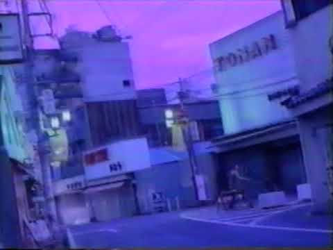 【Vintage CM】永谷園 減塩みそ汁