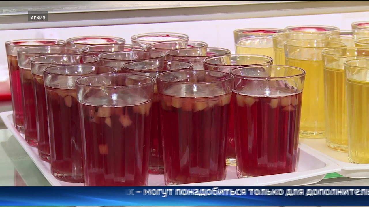 Комбинат питания - YouTube