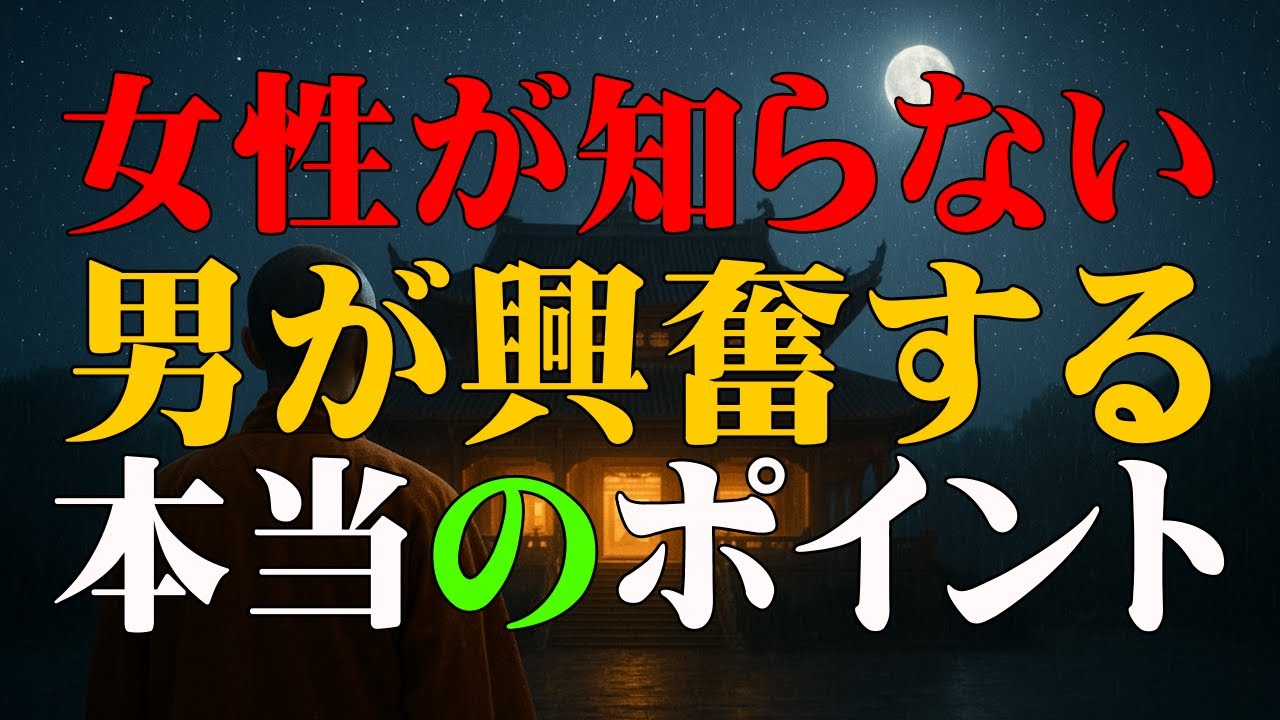 【再燃テク】男が思わず興奮してしまう瞬間はコレだった！