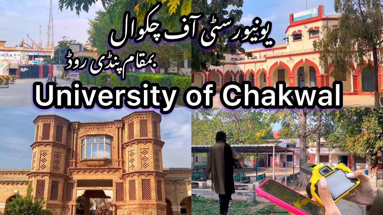 Visited University of Chakwal ❤️|| College Ki Yadain ✨