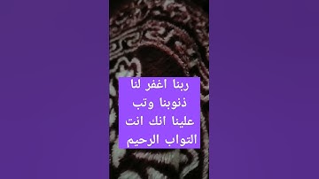 آيات بينات من الذكر الحكيم #quran #explore #اكسبلور #القرآن_الكريم
