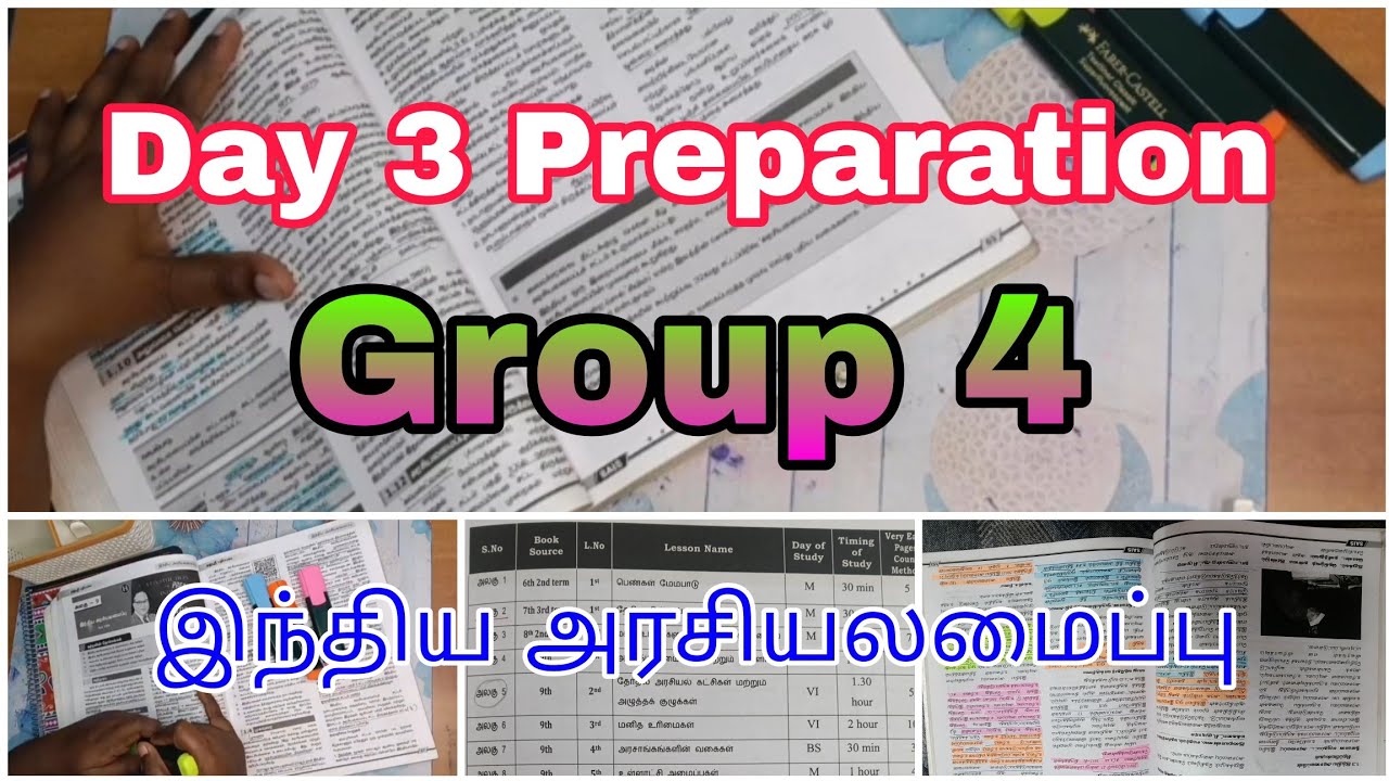 இன்னைக்கு இதைப் படிச்சா போதும்! | TNPSC Group 4 Preparation - Day 3