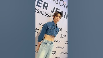 #เจมส์ศุภมงคล แกเริ่ดเกินน ร่วมงาน #RobinsonSuperJeans #RobinsonSuperJeansXDMD #JamesSu