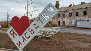 Строим храм в честь святителя Николая в Иловатке