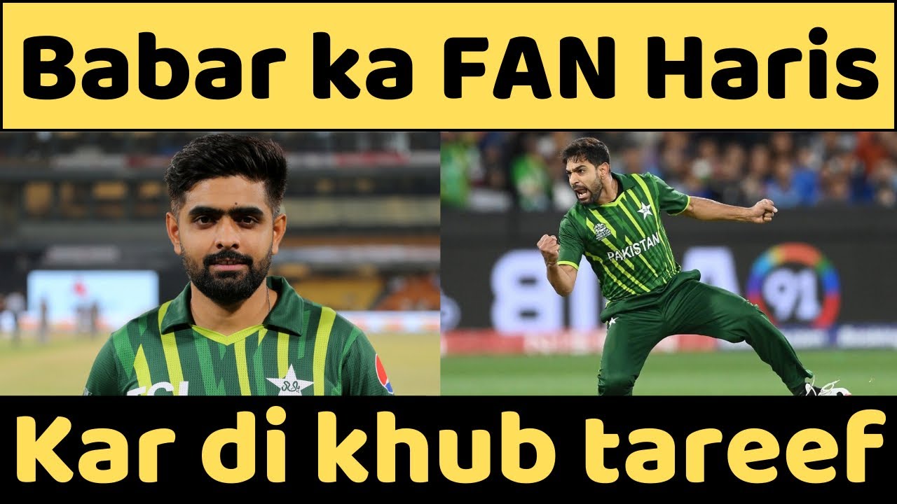 Haris Rauf praises Captain Babar Azam for backing him always | Haris ...
