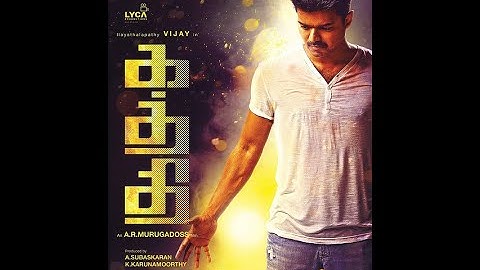 கத்தி பட Lyca-வின் தற்போதைய நிலை #kathi #vijay #actorvijay #thalapathy #thalapathyvijay  #shorts