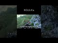 突然襲う魔の予感#shorts