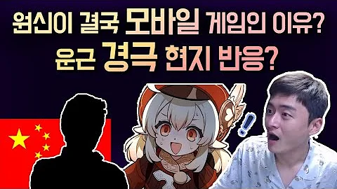 무협 미연시의 오랑캐 글쟁이