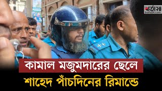 Men shimlarim videosida keldim