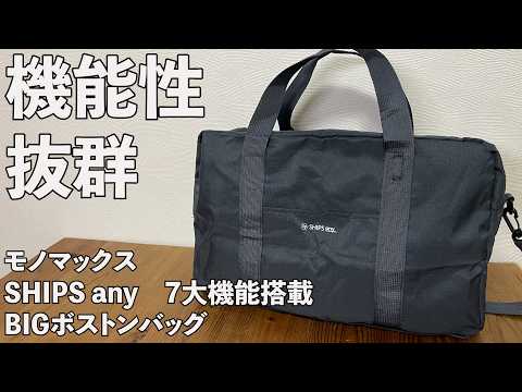 ma07✧プロフ必読　【新品未開封】10パック 雑誌付録】モノマックス 通常号 2026/10月号 開封レビュー - YouTube