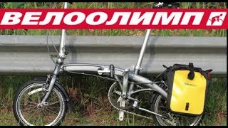 Компания Dahon, производящая складные велосипеды, за здоровый образ жизни