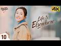 【4K Multi-sub】Life Is Elsewhere EP10 | Wan Qian, Li Chun, Tang Xiao Tian | 欢迎回我的频道 | Fresh Drama