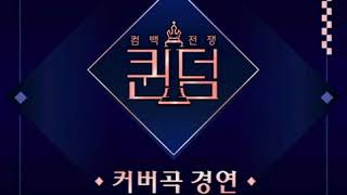 Park Bom (박봄) '한(-) (HAN) (Feat. Cheetah)' [Audio]