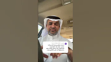 إجابة سؤال هل أستطيع أن أتقدم ببلاغ نصب و احتيال ضد شخص و أنا علي بلاغ هروب 