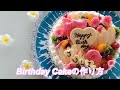 【誕生日バースデーケーキ】素人でも簡単　喜ばれるのケーキの作り方　デコレーションケーキ　How to make  BirthdayCake