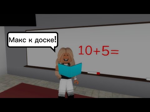 Пандора роблокс брукхейвен