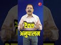 RSS की फंडिंग पर नया राजनीतिक घमासान, दिग्विजय सिंह ने किया प्रियंक खड़गे का समर्थन ll