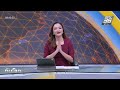 🔴 Live ทันโลก EXPRESS | อิหร่านขู่ถล่มฐานทัพสหรัฐฯ หากยิงเรือน้ำมันอีก | 10 พ.ค. 69