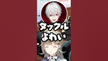 「立ち上がリーヨ」の歌詞がめちゃくちゃなローレンに爆笑する英リサwww【ぶいすぽ/切り抜き/葛葉/蝶屋はなび】