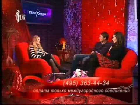 Канал tdk сексуальная революция
