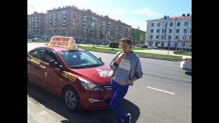 Смелая Ворона