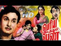          mgr superhit movie