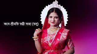 Apu & Tonu's Wedding Trailer || Memory Saver Film 2026