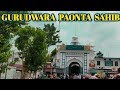 Paonta sahib gurudwara history and full tour  himachal pradesh