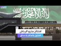 افتتاح مترو الرياض الأطول بالعالم بلا سائق