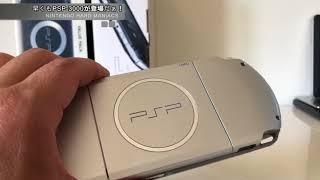 【NHM?】攻めるPSP！1年後にさらに進化したPSPが登場【PSP-3000】