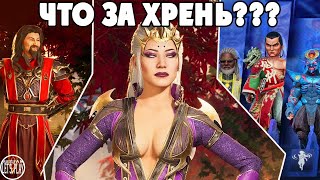 :     ??? -    Mortal Kombat 1     Tekken 8