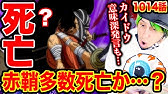 ワンピース考察