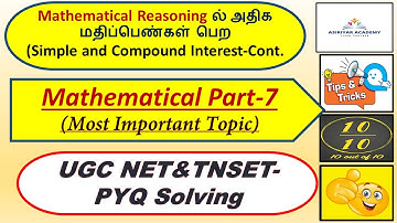 Mathematical Reasoning(Part-7)(Simple & Compound Interest Part 2) UGC NET/TNSET(PYQ Solving)(10/10)
