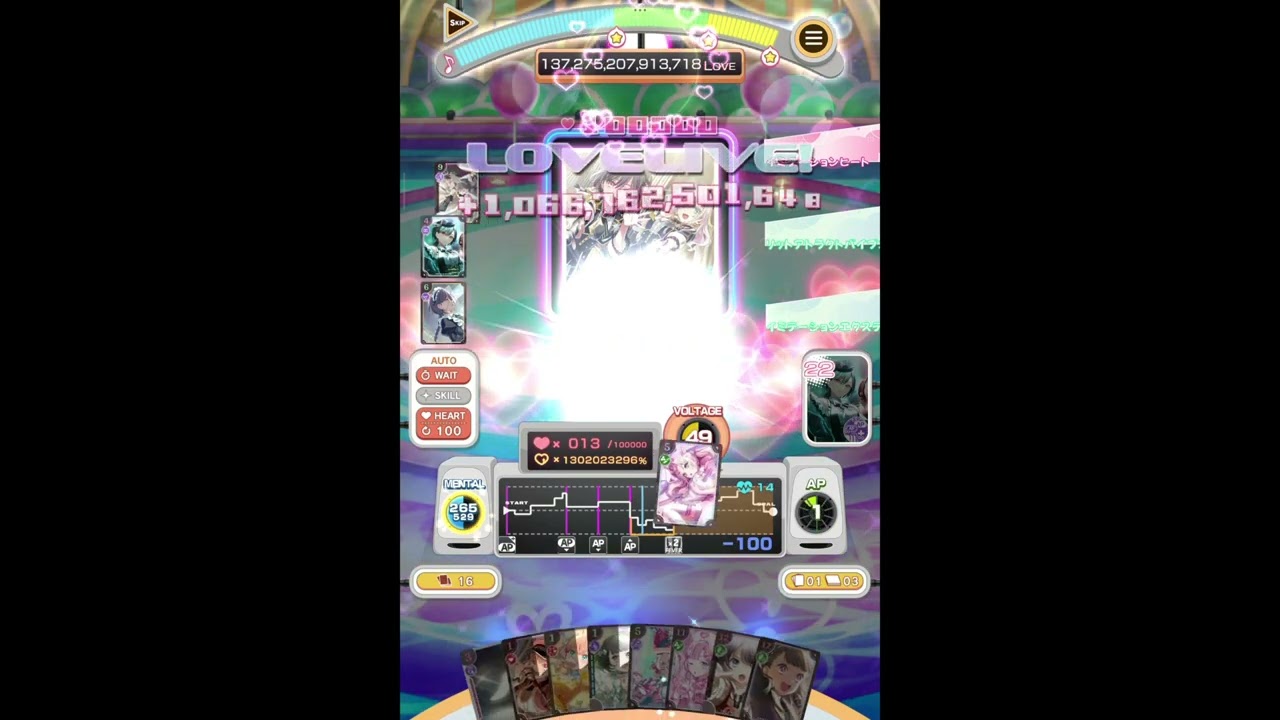 11月対抗戦　455兆