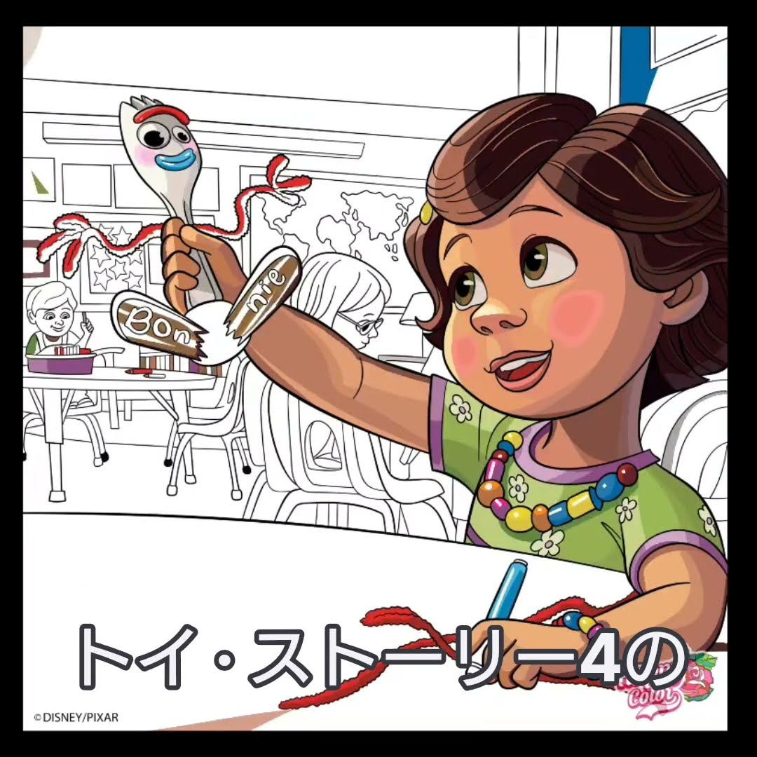 トイ · ストーリー4の絵を描いてみた！…#LYCRAX #shorts - YouTube