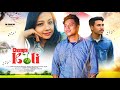 CHOMPA KOLI NEW MISING SONG DENI MADHAB REGON