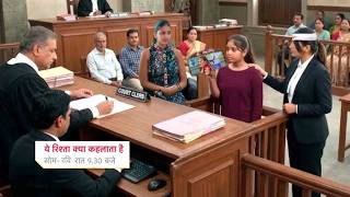 Koyal Shows Meher Video In Court Maira Saved Yeh Rishta Kya Kehlata Hai Upcoming Twist