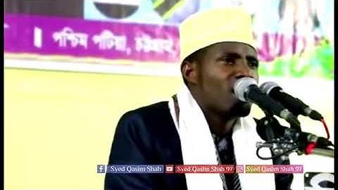 انبهار الجمهور من طول نفس القارئ التنزاني عيدي شعبان #ماتيسرمن  سورة الواقعة  وسورة النصر والفاتحة